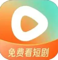 红果短视频